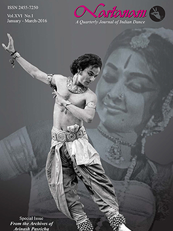 About Nartanam